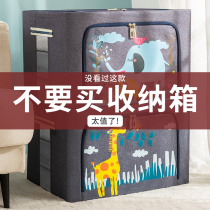 Clothing Storage Box Fabric Home Folding Storage Basket Wardrobe Clothes Oxford Clothing Bag Cloth Bag FINISHING BOX DEVINER