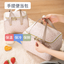 Lunch box bags portable lunch bags insulation bags rice bags office workers primary school students with meals rice bags rice bags