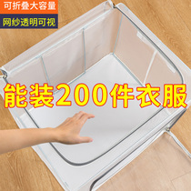 Clothes storage box fabric household large wardrobe artifact foldable clothing finishing basket transparent storage box box