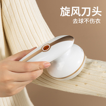 Electric hair ball trimmer does not hurt clothes Household clothes sweater hair removal shaving machine Clothing scraper ball artifact