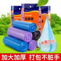Garbage bag household padded large vest bag disposable plastic bag sorting garbage bag storage bag SN
