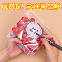 SEALED BAG FOOD GRADE DOUBLE GLUTEN PRESERVATION FROZEN HOUSEHOLD THICKENED REFRIGERATOR SPECIAL FOOD SELF-STYLING CONTAINING SPLIT BAG