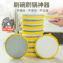 Sponge wipe magic dish cloth dishwashing brush pan scouring cloth artifact sponge block kitchen supplies non-stained oil brush bowl cloth