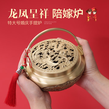 銅手炉　手焙り　香炉　銅暖手炉　龍鳳呈祥透彫火屋　提手銅炉 銅手炉 手焙り 香炉 銅暖手炉 龍鳳呈祥透彫火屋 提