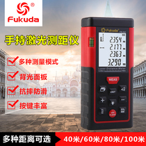 fukuda Futian laser rangefinder infrared measurement handheld distance measurement room laser electronic ruler