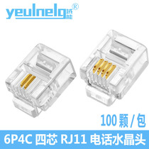 Domain energy Phone crystal head 6P2C 4C 6C 6C line RJ11 two-four-six-core connecting head gold plated 100