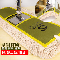 Cloth type flat mop rotating dust push tile solid wood floor mop large flat Mop Mop industrial mop