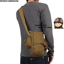 Imported original public issued a new Soviet GP-5 gas mask wrapped cotton canvas historical military