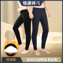 Hengyuanxiang down pants men's single piece plus velvet padded cotton pants men's autumn and winter middle-aged and elderly loose stretch warm pants