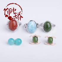  Turquoise South Red moonstone Garnet Tianhe stone Sea pattern stone Mineral Turquoise ring Pendant Turquoise Lao Zhao live