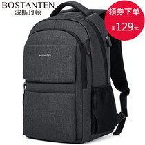 Backpack mens shoulder bag business fashion trend simple large capacity travel computer Junior High School High School students schoolbag