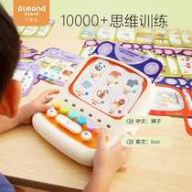 Baby Early Teach Toys 2-1 3-year-old Child Puzzle Birthday Gifts 1 to 2-2-year-olds Chili Mentally Developed Three