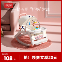 Coax Seminator Baby Rocking Chair Appeasement Chair Newborn Baby Cradle Deck Chair Coaxed With Va Supplies Shake