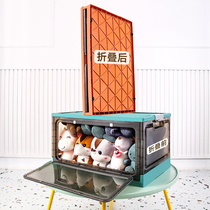 Foldable storage box transparent household Clothes Clothes large storage box plastic side door toy finishing box