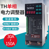 Hequan 30A-600ATH series digital double-row digital display with RS485 communication single-phase SCR power regulator
