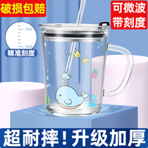 Milk cup with scale Childrens breakfast milk cup Household baby milk powder special cup Straw glass cup