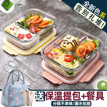 With rice lunch box set office worker glass partition lunch box Women can microwave oven heating special bowl insulation lunch box
