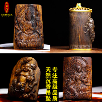 Old material: Cambodian Brunei submersible grade agarwood Guanyin pendant dara dry tumor scar white chess Qinan pendant men and women