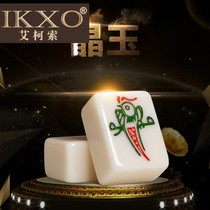 Douyin same 38-44mm Jade Jade jade color medium and large home hand rub mahjong cards to send mahjong tablecloth