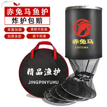 Stainless steel table fishing protective gluing fish protection mesh black pit fish protection anti-hanging speed dry small fish protective clothing fish mesh pocket folding net