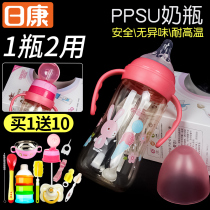 Rikang newborn baby bottle wide caliber with handle plastic automatic straw baby anti-flatulence