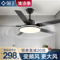 King ceiling fan large wind fan lamp top integrated home dining room living room 2021 New chandelier with electric fan