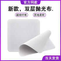 Apple polished cloth apple polished cloth iphone wipe screen cloth macbook computer screen clean ipad dust-free rag watch wipes camera lens glasses bum supple