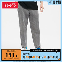 Baney Road 2022 Spring Summer New Retro Casual Washed Jeans Mens Pure Color Bunches Pants Commute Youth Long Pants