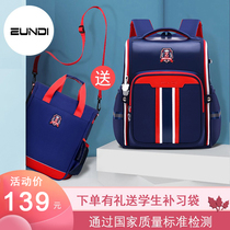 Schoolbag Primary School students male one two three to six grade childrens decompression Ridge protection girls backpack is light