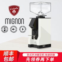 Italy Eureka Mignon MMG electronic control straight out of the coffee grinder mute straight out of the punch