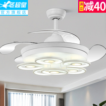 Winter Super Emperor new European fan lamp living room dining room invisible fan chandelier variable frequency bedroom household ceiling fan lamp
