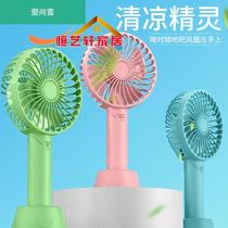 Mini small fan rechargeable electric fan small dormitory battery-equipped small fan students hold convenient summer