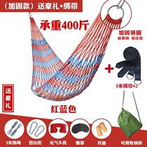 Hammock Outdoor Autumn Thousands Play With Thickened Nylon Rope Wild Plus Coarse Park Increased thousands of autumn dorm room Garden stringer