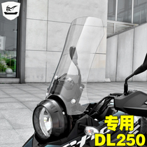 Pingpin Han DL250 windshield height increase front windshield windshield Suzuki motorcycle modification accessories