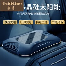 Car air purifier Car in addition to formaldehyde odor negative ion car oxygen bar Car car purifier