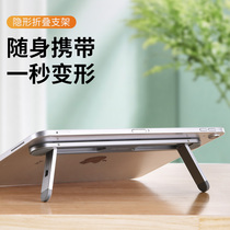 Hand-painted board bracket iPad painting network class learning to write tablet computer drawing special digital screen portable pro writing student live lazy person desktop bracket sub-handwriting support radiator