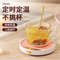 55 Degrees Warm Warm Cup Warm Cup Mat Thermostatic Heater Adjustable temperature Thermal Milk God home Dormitory Insulation