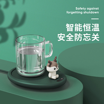 Warm cup cushion thermostatic 55 degree warm warm cup base intelligent adjustable temperature office Home Dormitory Insulation God