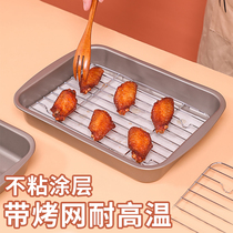 Kitchen oven grilled fish tray with leaching rack Bakeware roast non-stick long baking toast tray