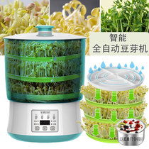  Bean sprouts smart energy household automatic large-capacity self-made raw mung bean sprouts artifact Bean sprouts seedling tray Bean sprouts tank