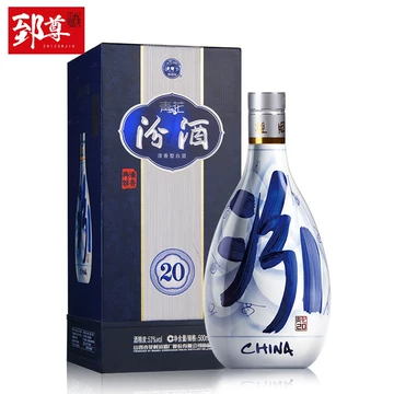 汾酒20年青花20年53度500ml-汾酒20年青花20年53度500ml促销价格