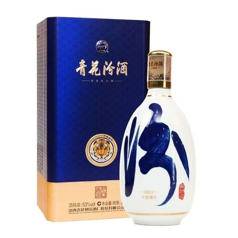 汾酒53度青花90-汾酒53度青花90促销价格、汾酒53度青花90品牌- 淘宝