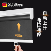 Toilet curtain roll-up non-hole installation kitchen bathroom waterproof office automatic lifting sunshade roller