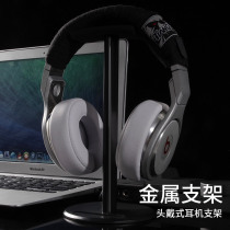 Put Headphone Bracket Headwear Creative Hook Bluetooth Computer Headphone Bracket Apply Thundersnake Rog Rotech Beatsear rgb Sony Contained Shelf Multifunction Placement Rack shelf