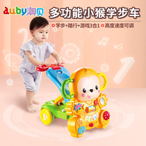 Aobi little monkey Walker baby multi-function adjustable speed deformation pedal trolley toy can sit 1-3 years old