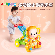 Aobi little monkey Walker baby multi-function adjustable speed deformation pedal trolley toy can sit 1-3 years old