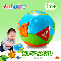 Australian Bay Farm Rolling Ball Touch Music Early To Teach Baby Toys 0-1 Year Old School Crawling Sports Fitness