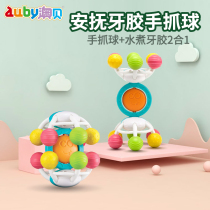 Aobei soothing teether hand grip ball touch 0-1 year old baby 3 rattles boiled molar stick baby toy 12 months