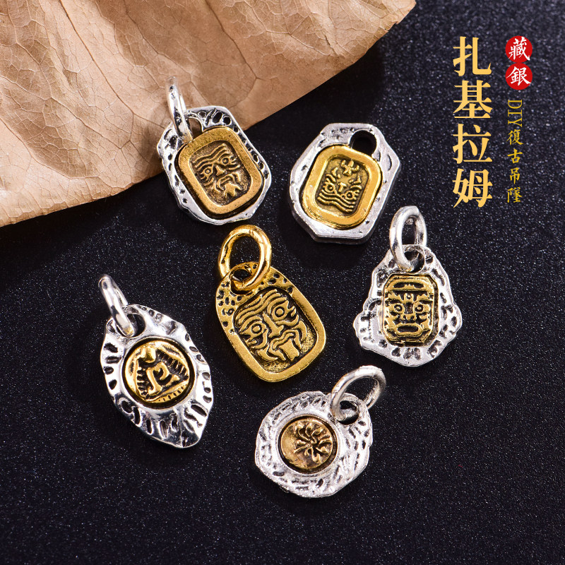 藏式扎基拉姆吊坠-藏式扎基拉姆吊坠促销价格、藏式扎基拉姆吊坠品牌- 淘宝