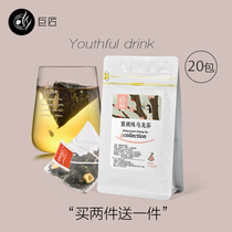 Master peach flavor Oolong tea transparent triangular three-dimensional tea bags Selected flower tea bags for making tea 3 5g*20 packs